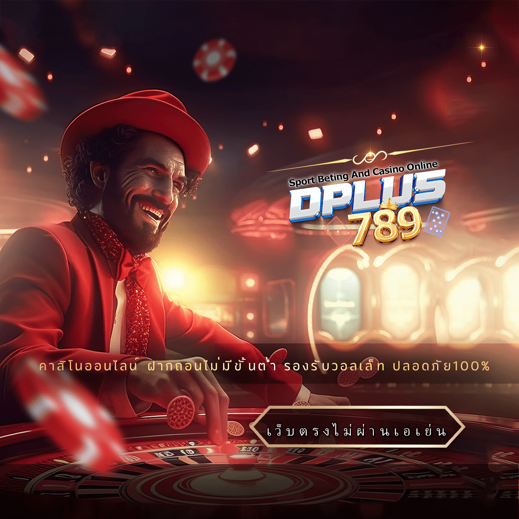 casino-dplus789.online