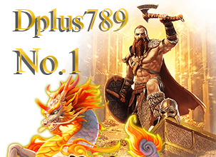 เว็บสล็อต dplus789 อันดับ 1